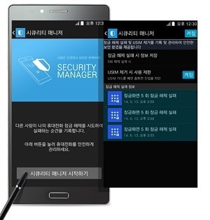 [베가 팝업노트 사용기] 손맛이 살아있는 프리미엄 보안 폰