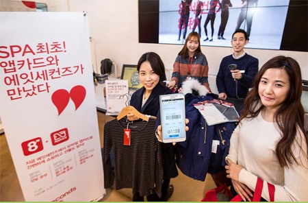 제일모직 에잇세컨즈, 업계 최초 스마트폰 결제 구축