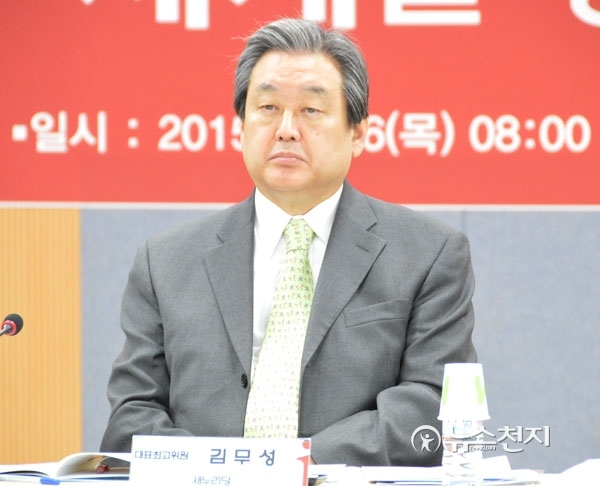 김무성 대표, 대전 IBS서 새누리당 현장최고위원회