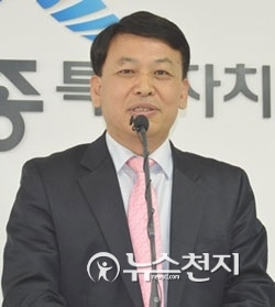세종비즈센터 명칭 세종고용복지+센터 최종 확정