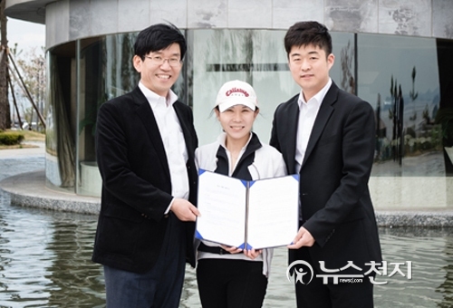 SNP컴퍼니 웨딩에스앤피·아일랜드 리조트·오케이 온 골프 MOU