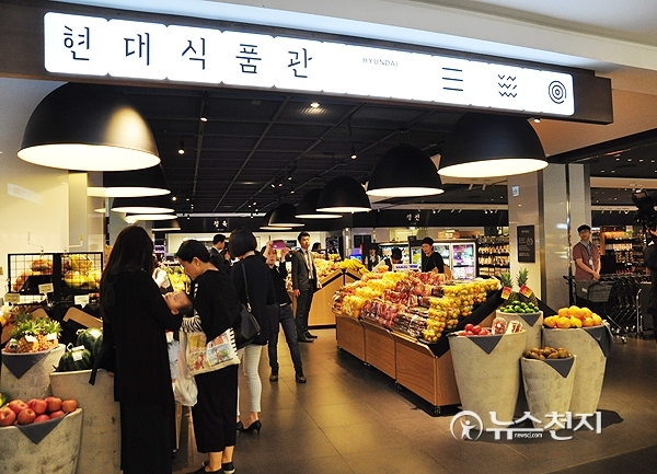 [포토] 현대백화점, 신도림 디큐브시티 프리미엄 식품매장 오픈
