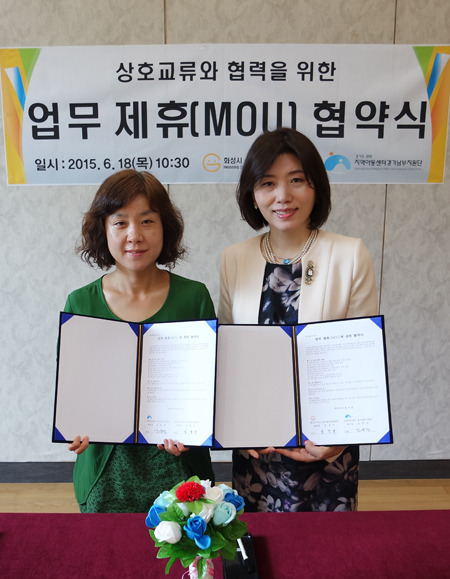 [수원] 수원대 지역아동센터, 경기남부지원단과 MOU 체결