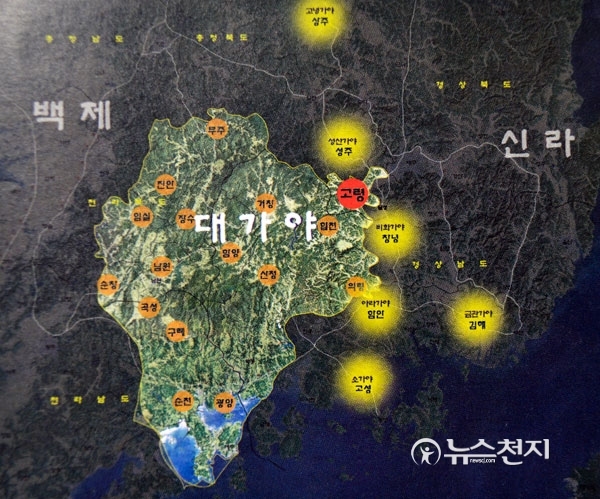 [글마루] 고령 중심의 대가야(大伽倻), 독자적 문화 형성②