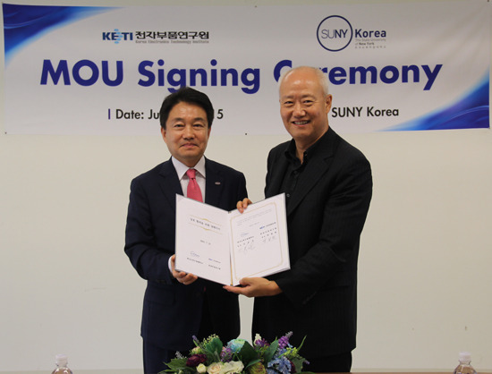 한국뉴욕주립대-전자부품연구원, 업무협약 체결
