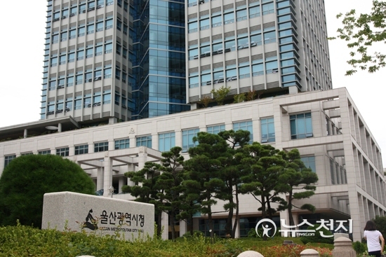 [울산] 울산시, 24개 지원 대상 기업과 협약 체결… 33개 과제 추진