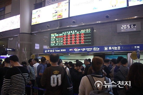 [포토] 매표하는 귀성객 표 있어요?