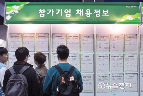 [포토] 환경분야에서 일하고 싶어요