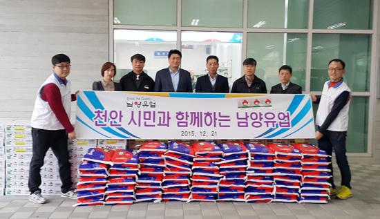 [충남-천안시] 남양유업 천안공장, 이웃돕기 후원물품 기탁