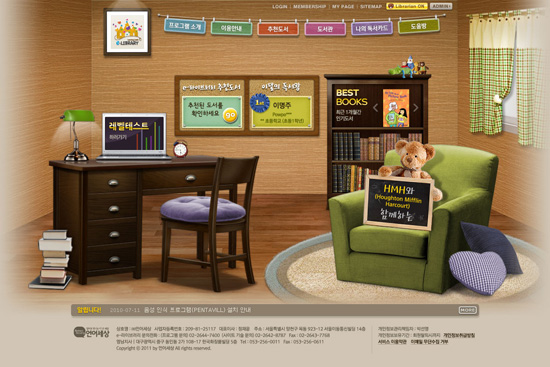 온라인 영어도서관 이라이브러리(e-Library), 콘텐츠제공서비스 품질인증 획득