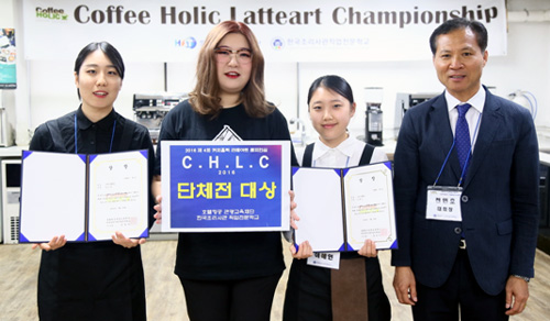 한국조리사관, 커피홀릭 라떼아트 대회 개최