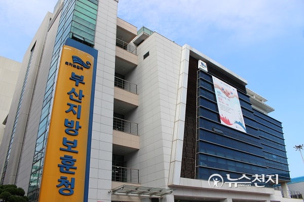 부산지방보훈청 제10회 윤동주 문학예술제 개최