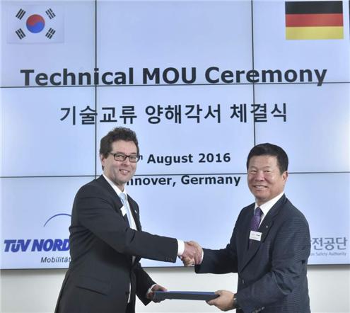 교통공단, 독일과 손잡고 자동차 검사 기술 개발