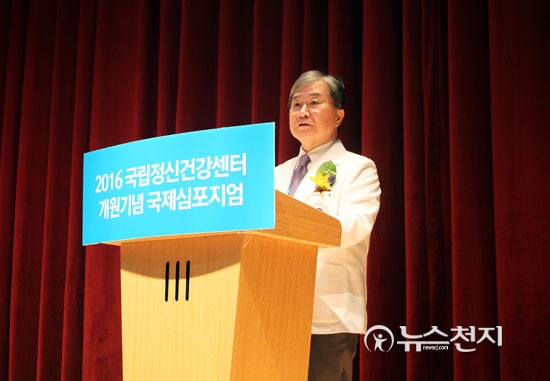 환영사하는 이철 국립정신건강센터장