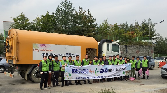 경기도시공사, 행복홀씨 입양사업 시행