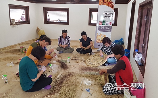 [아산] 지역공동체 일자리사업, 전통문화 계승에 앞장