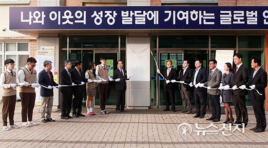 천안신당고, 교육부 지정 과학중점학교 선정