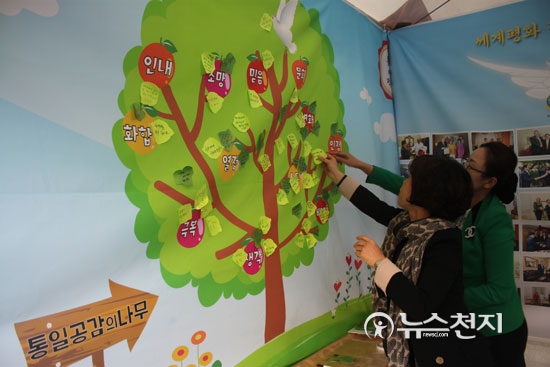 서울마당서 음악·예술로 통일 공감
