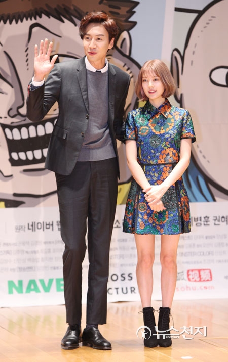 [포토] 마음의 소리 이광수·정소민 조석·애봉 커플 인사드려요