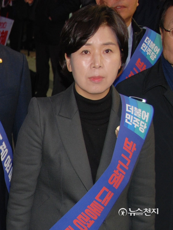 대전서 양향자 더민주 최고위원 "박근혜에 요구 말고 즉각 퇴진시켜야"