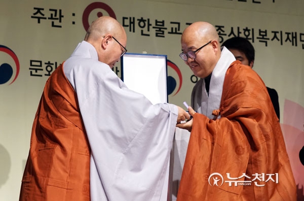 불교사회 복지활동에 감사… 조계종 사회복지재단, 복지유공자에 시상