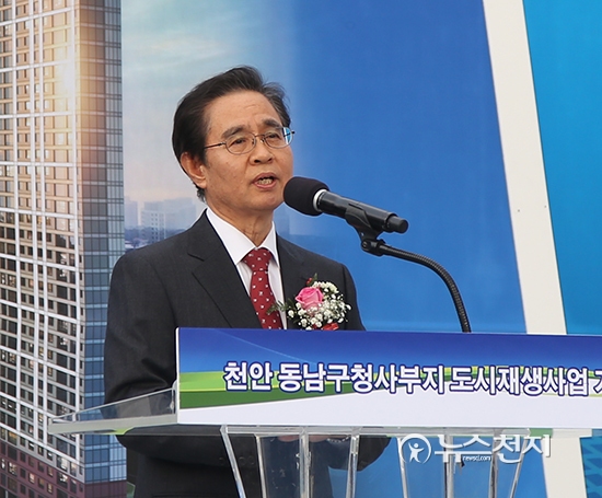 [천안] 한국사학진흥재단, 600명 규모 행복기숙사 기공