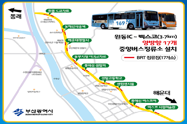 부산시, 오는 6월부터 중앙버스전용차로 위반 단속