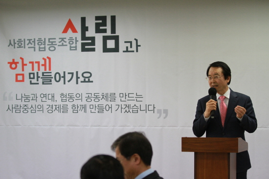 사회적협동조합 살림, 창립기념식 성료