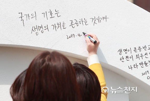 다짐 적는 심상정 후보