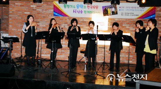 한국예술시문학회, 시낭송·음악·무용으로 봄향기 함께 나눠