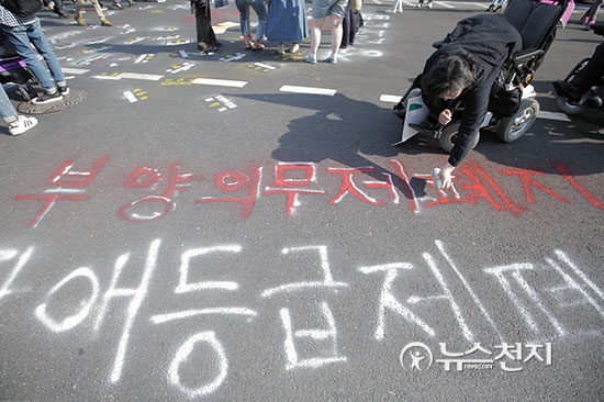 이화사거리서 로드페인팅