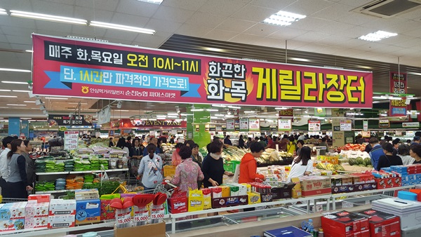 순천농협 파머스마켓 게릴라 장터 할인행사