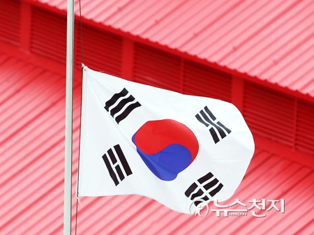 현충일 태극기 다는 법