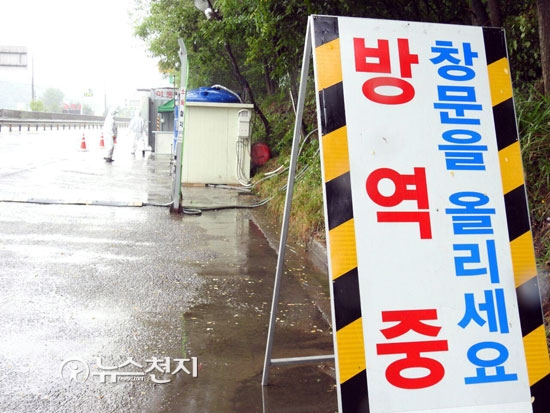 AI 청정지역 뚫린 울산