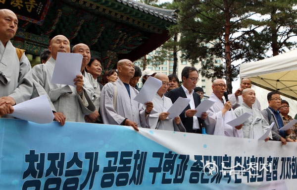 위기에 처한 한국불교… 무너진 조계종 바로 세워야