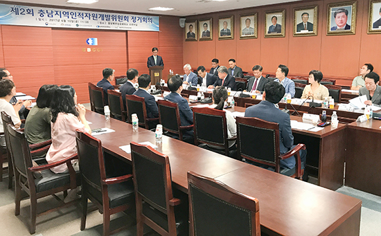 [천안] 충남지역 인적자원개발위원회, 정기회의