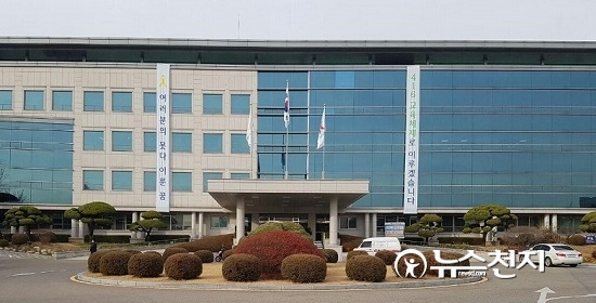 경기도교육청-의왕시 혁신교육지구 시즌Ⅱ 업무협약
