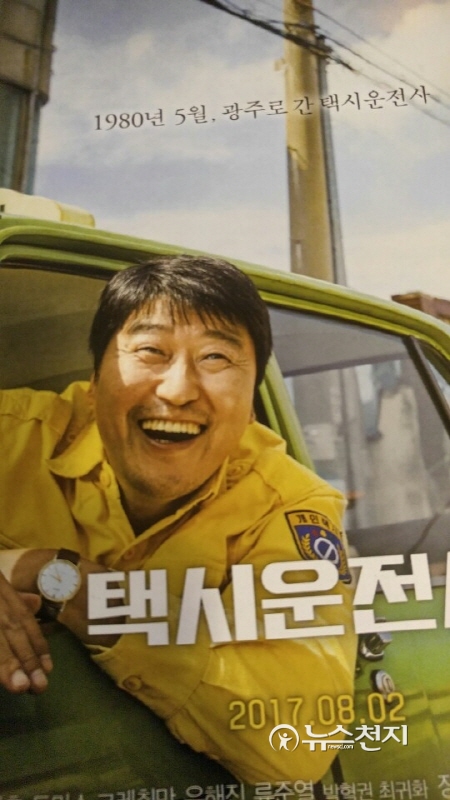 [광주] 비정규직 개선 모범사업장과 함께하는 문화산책