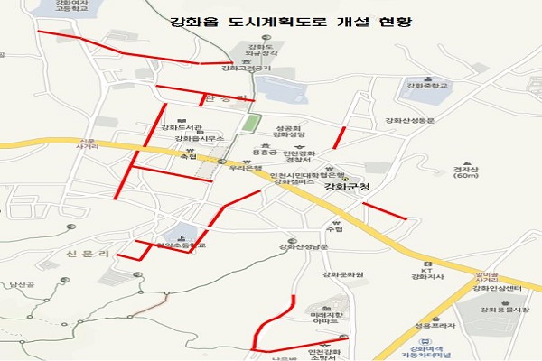 [인천] 강화군, 도시계획도로 개설 총력… 272억 투입