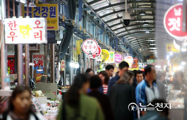 북적이는 전통시장