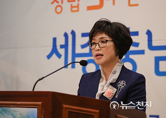 [천안] 한국여성경제인협회 세종충남지회 기업인대회