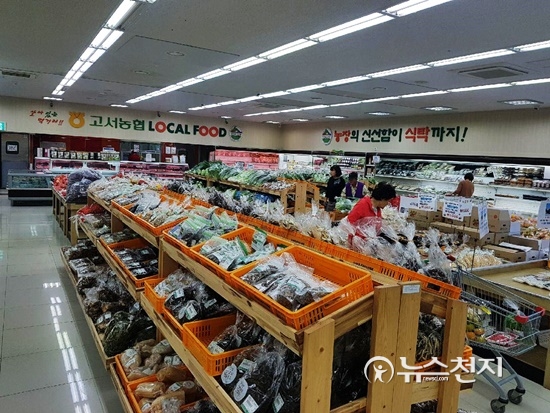 지역농협하나로마트 수입농산물 판매 이대로 좋은가!