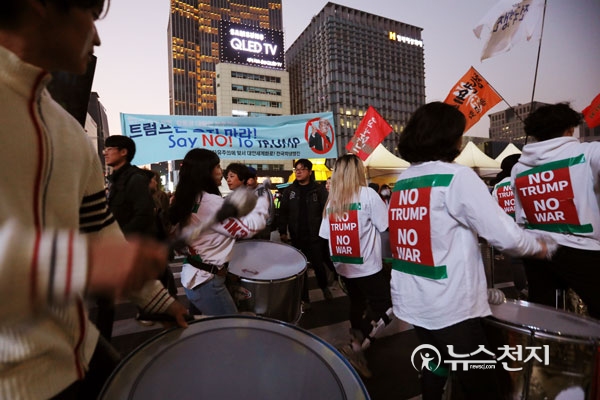 악기로 표현하는 트럼프 방한 반대 촉구