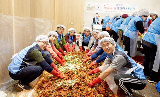 자생의료재단 사랑담긴 김장김치로 따뜻한 겨울 나세요