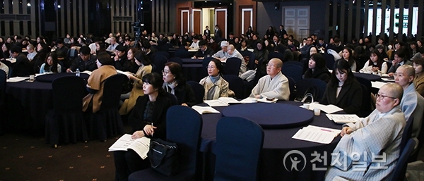 조계종 사회복지재단 불교사회복지포럼