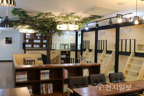 동두천청소년수련관, 휴카페 개소