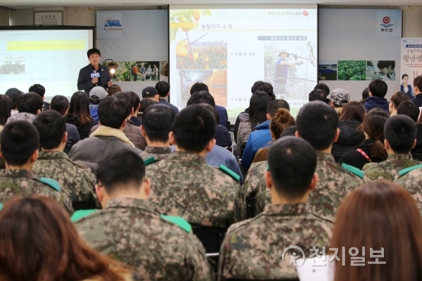 임세훈 부안군 별난농부 영농조합법인 대표 농업과 재능이 만나면 성공