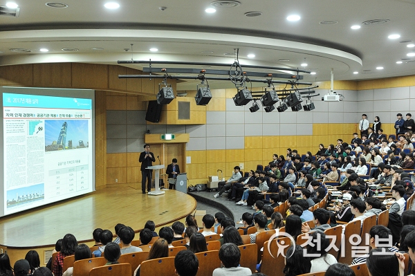 남부발전 등 부산 8개 공공기관 합동 기업설명회에 350명 몰려