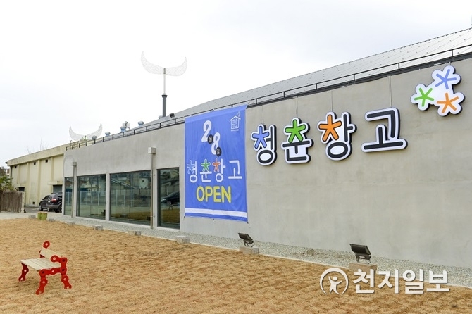 순천시 청춘창고, 청년 일자리 선도모델 되다