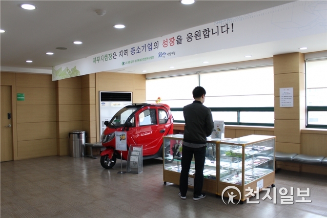 [부산] 북부운전면허시험장, 지역중소기업 홍보 지원 팔 걷어